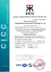 Cina Benenv Co., Ltd Sertifikasi
