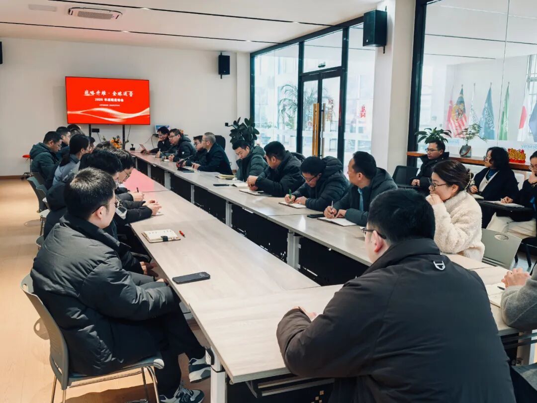 Blog perusahaan terbaru tentang Peluncuran Strategi Global BENENV